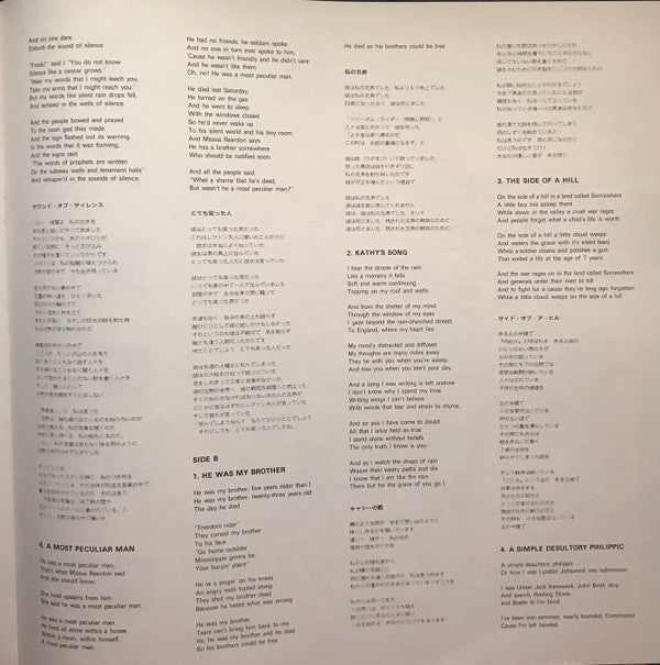 The Paul Simon Song Book