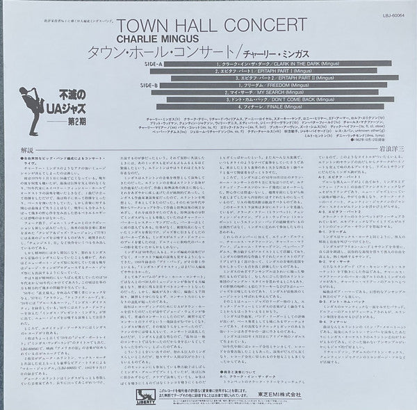 Town Hall Concert