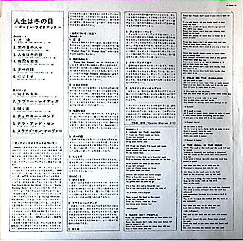 Cold On The Shoulder