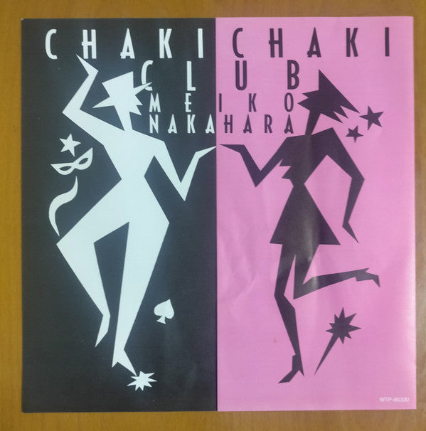 Chaki Chaki Club