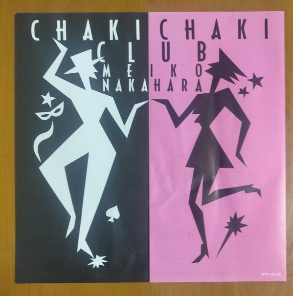 Chaki Chaki Club