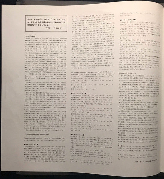 Stranger In The City = 大都会の孤独