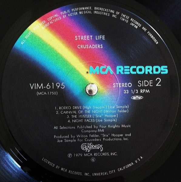 Street Life = ストリート・ライフ