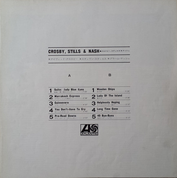 Crosby, Stills & Nash