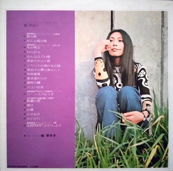 Release: Unknown Release-Vinyl-Japan-1974-SL-220/221-2352721