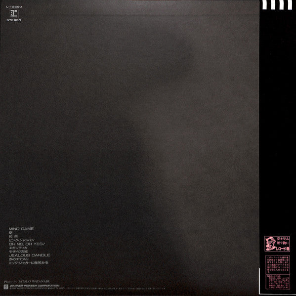 Crimson = クリムゾン