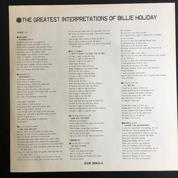 The Greatest Interpretations Of Billie Holiday - Complete Edition