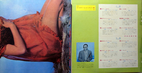 Mood In Golden Hit Numbers IX = 世界のゴールデンヒットナンバー集IX