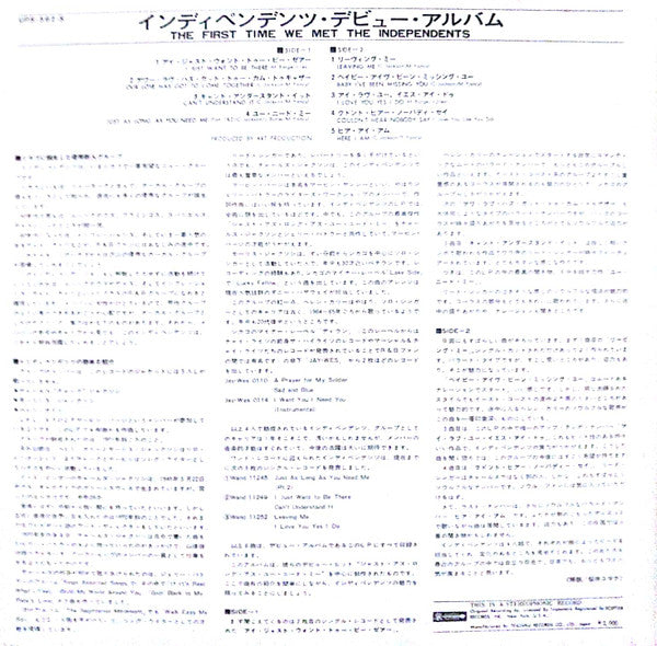 The First Time We Met