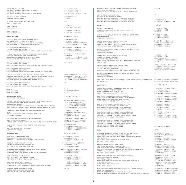 1962-1966 = 1962年〜1966年