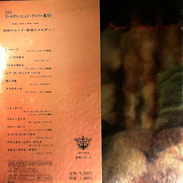 Mood In Golden Hit Numbers 14