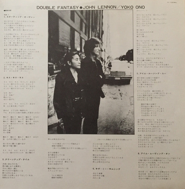 Double Fantasy
