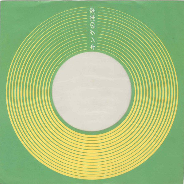 ダイヤモンドは永遠に = Diamonds Are Forever / 美しき愛のかけら = Pieces Of Dreams