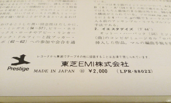 Mal-1