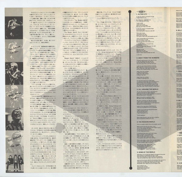 Snap! = スナップ / ザ・ジャム・ベスト!!