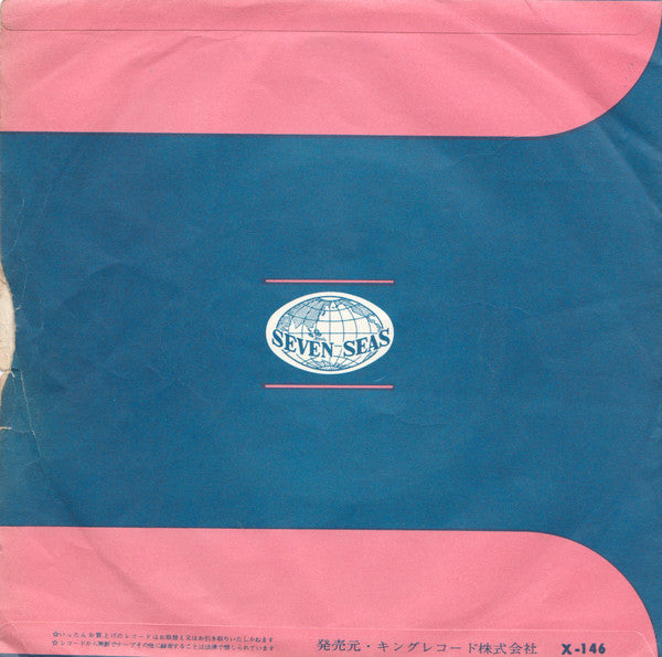 レッツ・ゴー! シェイク