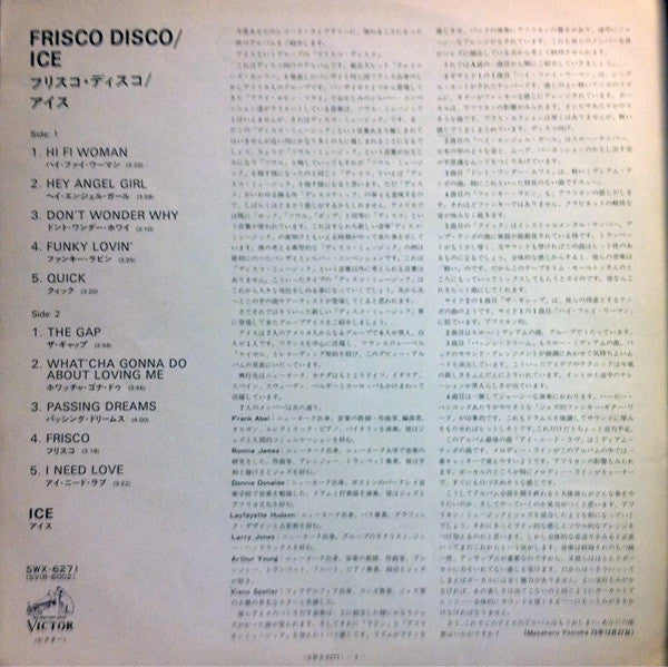 Frisco Disco