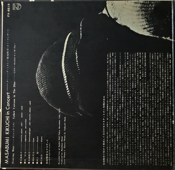 Masabumi Kikuchi In Concert