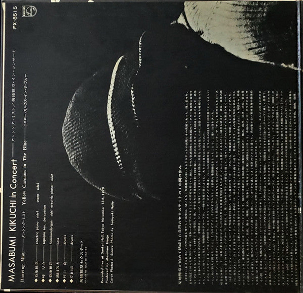 Masabumi Kikuchi In Concert