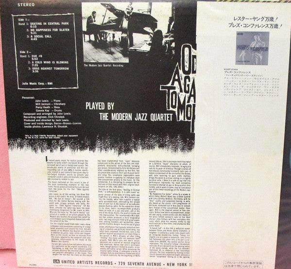 Music From "Odds Against Tomorrow"
