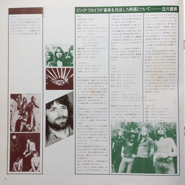 A Nice Pair = ナイス・ペア