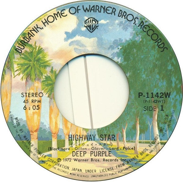 ハイウェイ‧スター = Highway Star