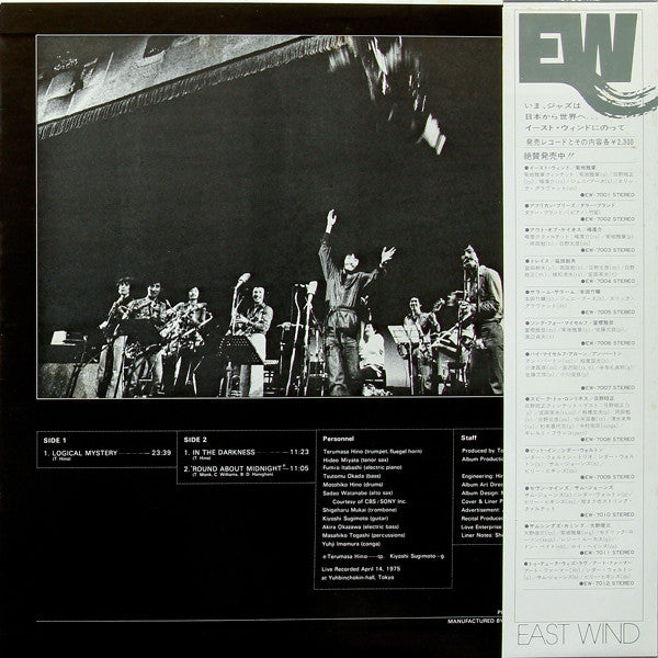 Live In Concert