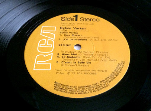 決定版・シルヴィ・バルタン