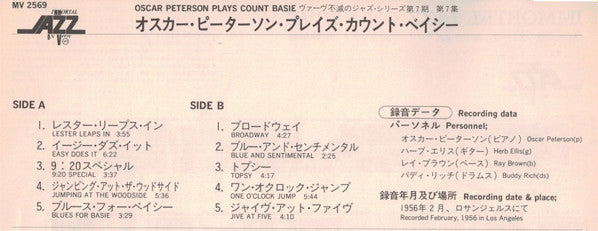 Oscar Peterson Plays Count Basie