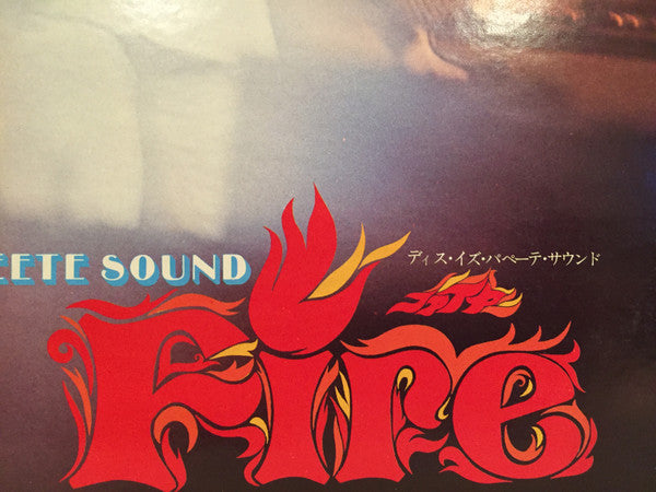This Is Papeete Sound Fire