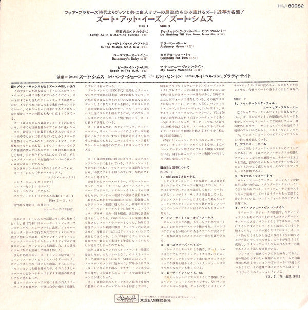 百恵伝説 ―スター・レジェンド― = Star Legend