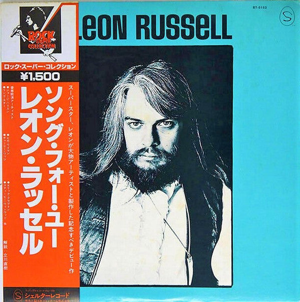 Leon Russell