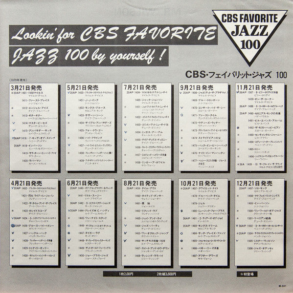 Mr. Wilson (The Fabulous Teddy Wilson At The Piano)