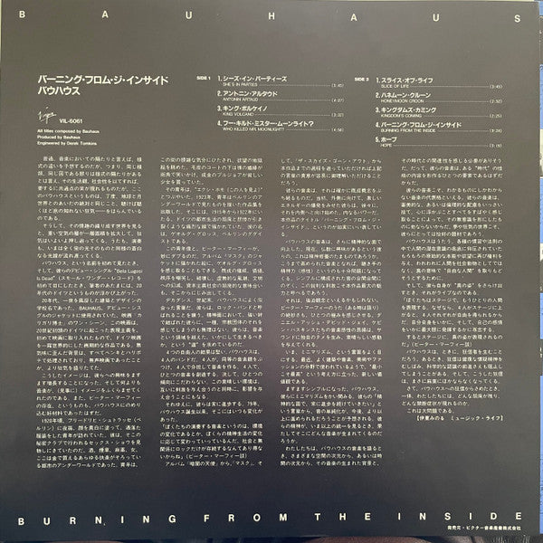 Burning From The Inside