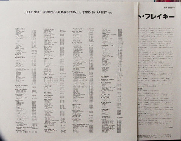 A Night At Birdland Volume 1