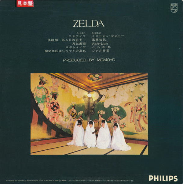 Zelda