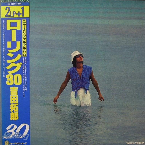 ローリング30 = Rolling 30