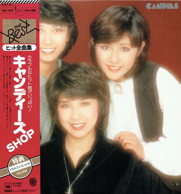 Candies Shop