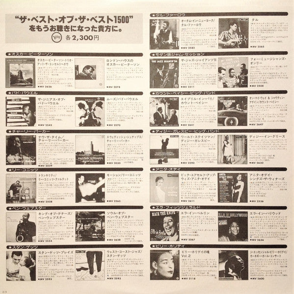 Midnight Jazz At Carnegie Hall