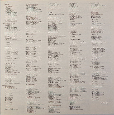 Standing On The Edge