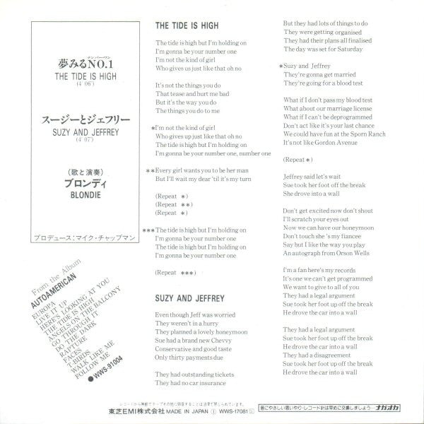 夢みるNo.1 = The Tide Is High