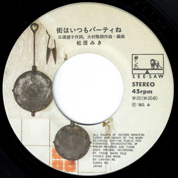 ハロー・トゥデイ = Hello Today