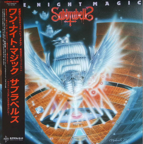 One Night Magic = ワン・ナイト・マジック