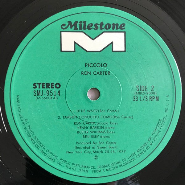 Piccolo = ピッコロ