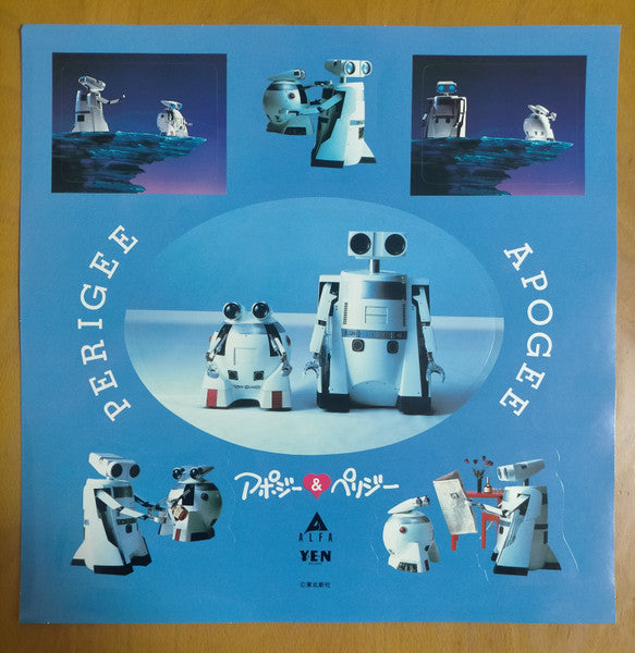 超時空コロダスタン旅行記