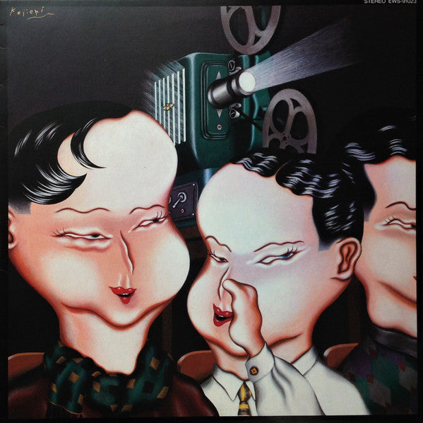 うわさの人類 = The Human Being