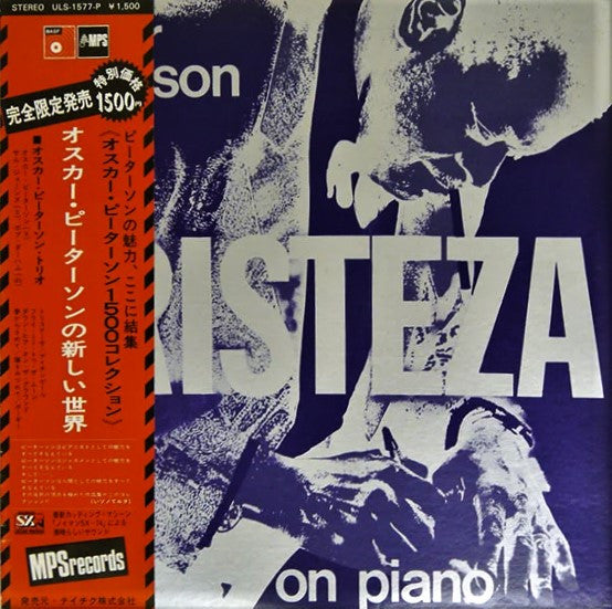 Tristeza On Piano = オスカー・ピーターソンの新しい世界