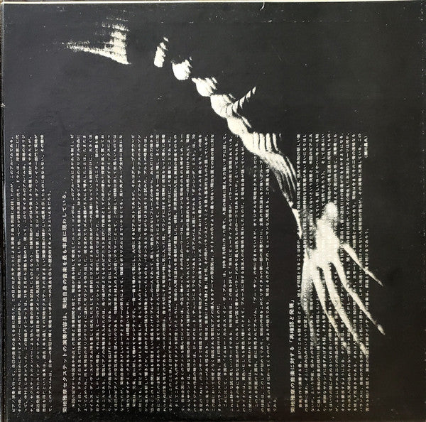 Greetings From Asbury Park, N.J.