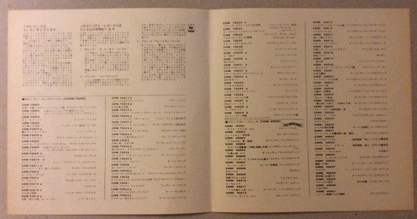 Miles in Tokyo - Miles Davis Live in Concert