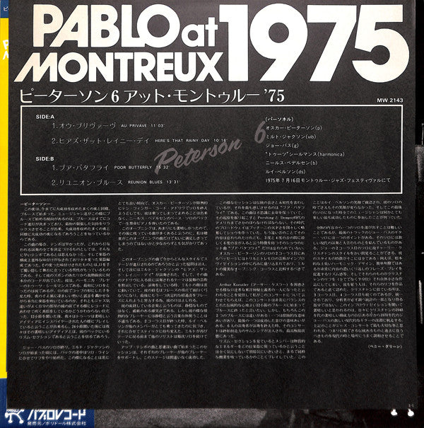 The Oscar Peterson Big 6 At The Montreux Jazz Festival 1975